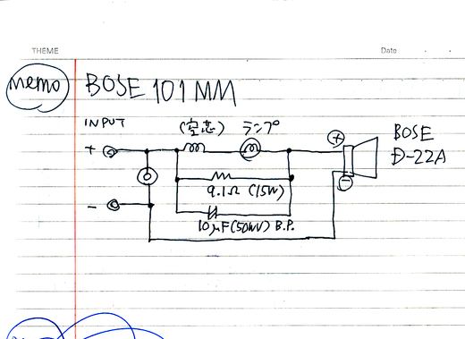 BOSE101MM回路図