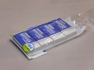 100円ショップ活用研究室・5個で100円！よく消える消しゴム