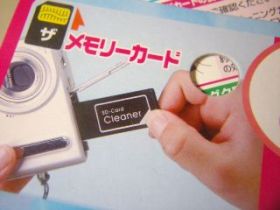 _C\[̂rc[J[hN[i[