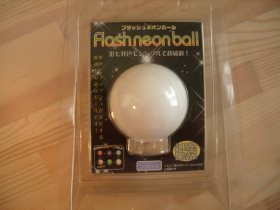 ファションネオンボール