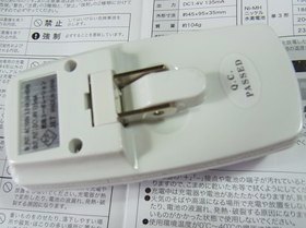 _C\[Ni-MH[d