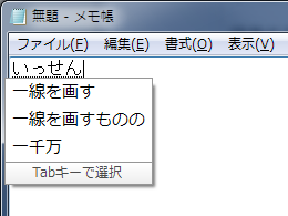 googleime004.png