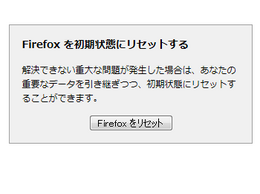 firefoxprof03.png